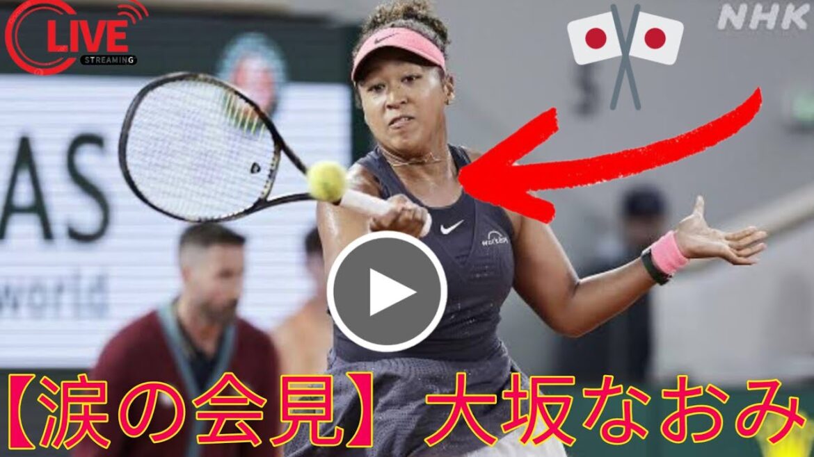 【涙の会見】大坂なおみ「ここで一体、何しているの!」自責の言葉に沈黙…全仏OPで涙の退席【テニス速報】🎾😢