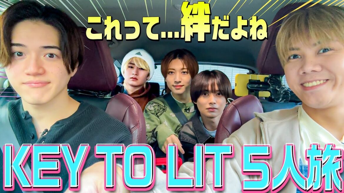 KEY TO LIT【いきなり…プライベート旅】俺たち5人の絆…見てほしい!!