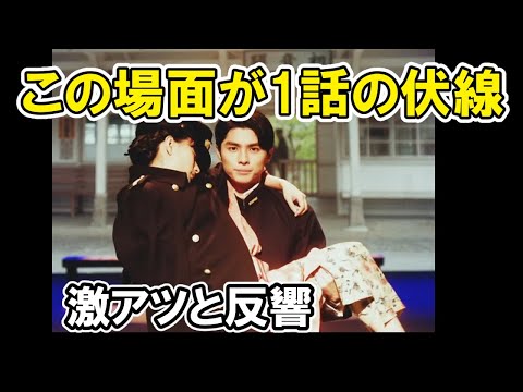 【波うら】6話ネタバレ考察、お姫様抱っこシーンに1話での伏線が回収されていた【波うららかに、めおと日和】