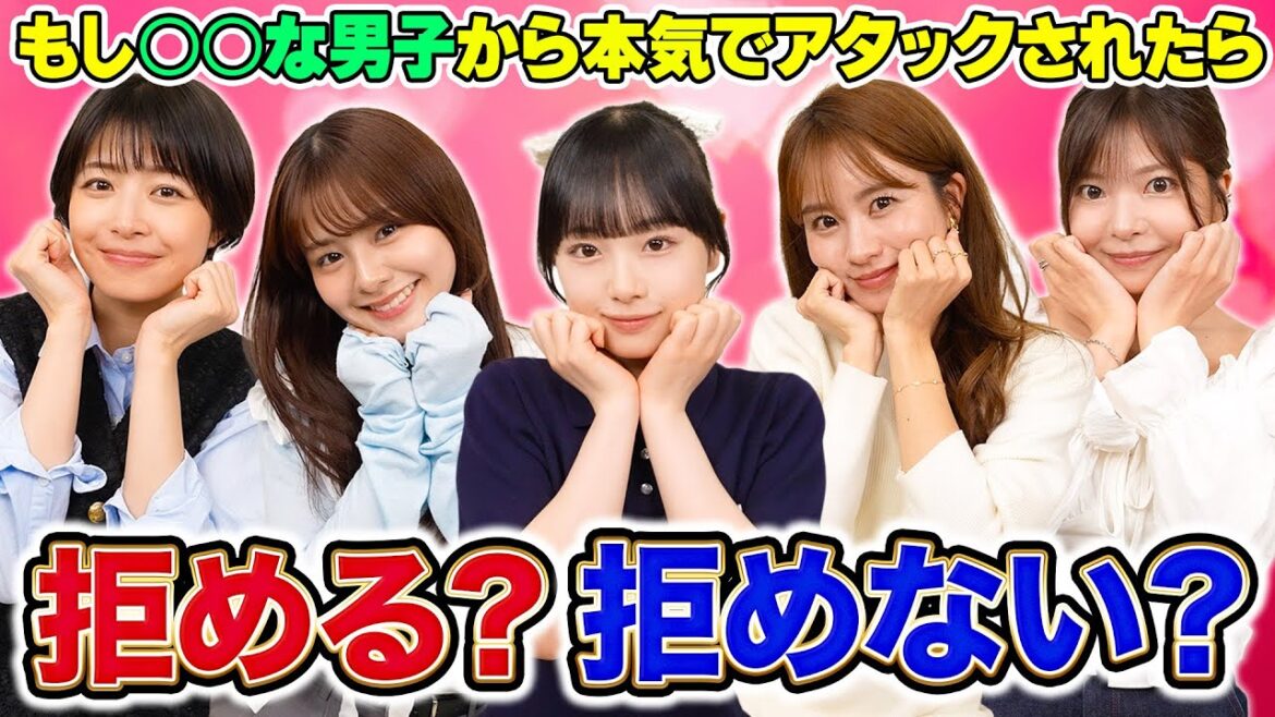 【悪用厳禁!】こんな人が近くにいたら要注意!沼りやすい男女の特徴教えます!【質問コーナー】