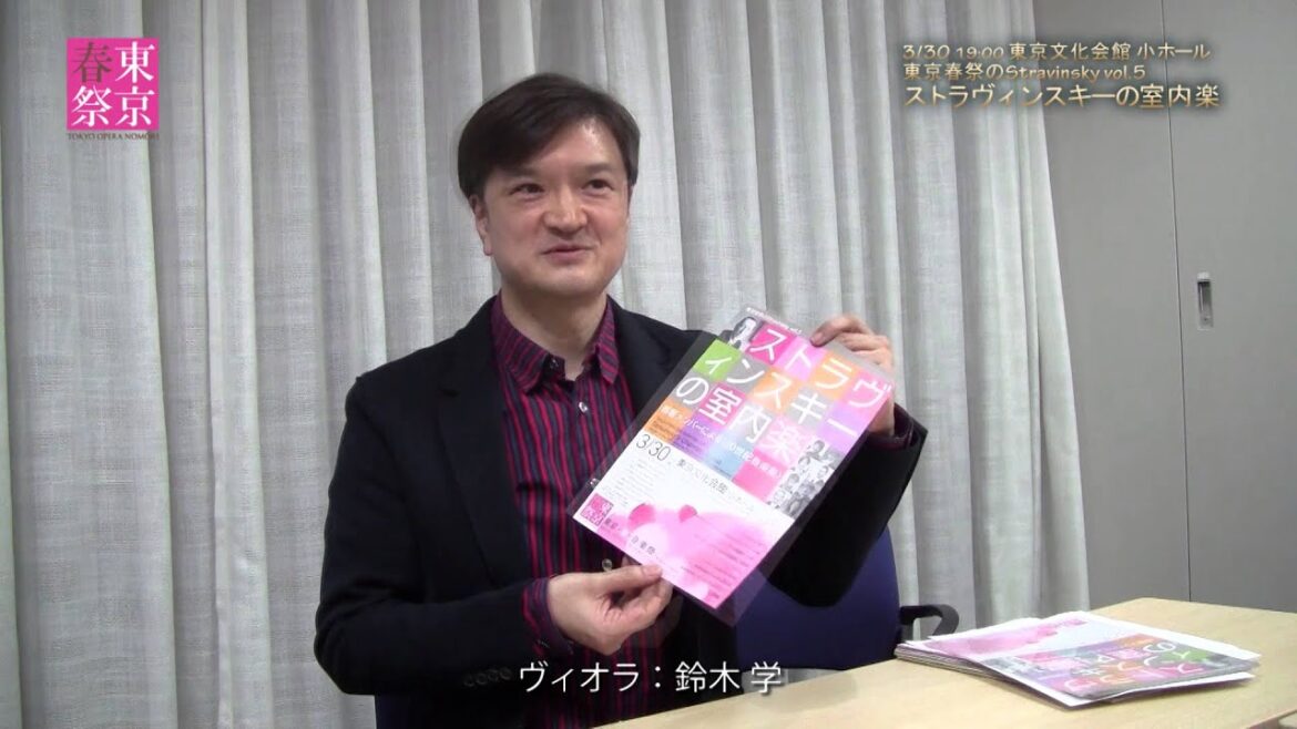 【東京・春・音楽祭】鈴木 学よりメッセージ / A Message from Manabu Suzuki