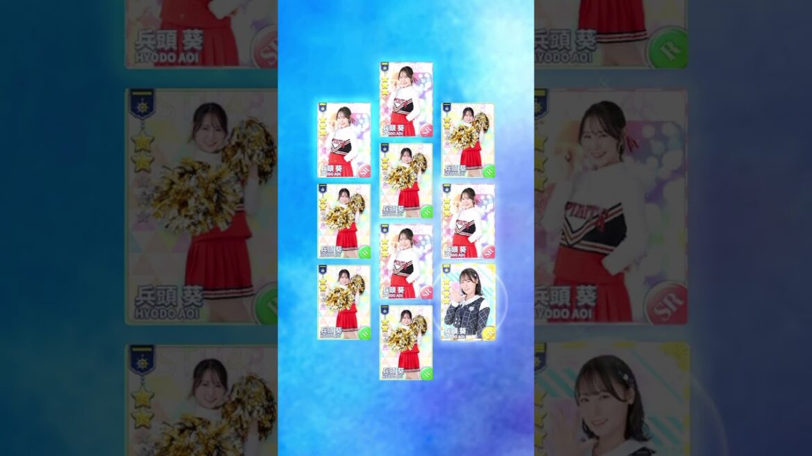 STU7並べ1推しガチャ。兵頭葵