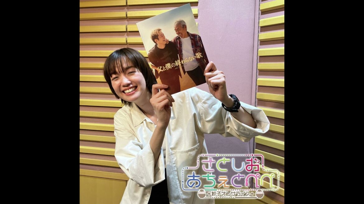 第30杯目 佐藤栞里「うえーん…そうだった!!」