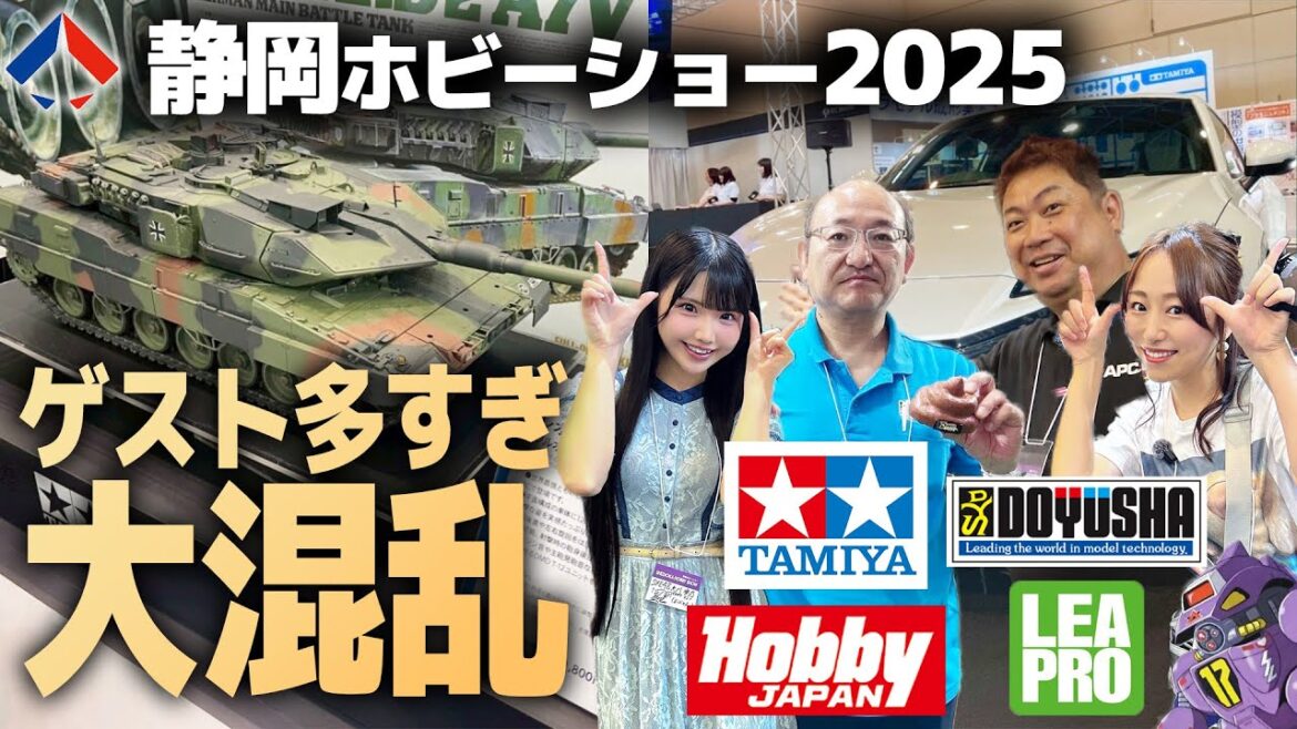 【香坂きのさん登場!】ラジコンとよこにゃん&ざくさんの推しプラモ特集!情報量が多すぎて大混乱…SKE48北川愛乃さんと紹介!【静岡ホビーショー2025 タミヤ・童友社・ホビージャパン・リープロ編】