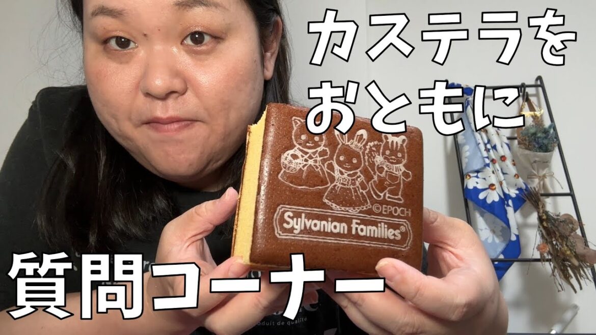 【新しい推しは?】いきなり大ピンチになったけど質問コーナーするよ!【自分自身の意見で動くには?など】
