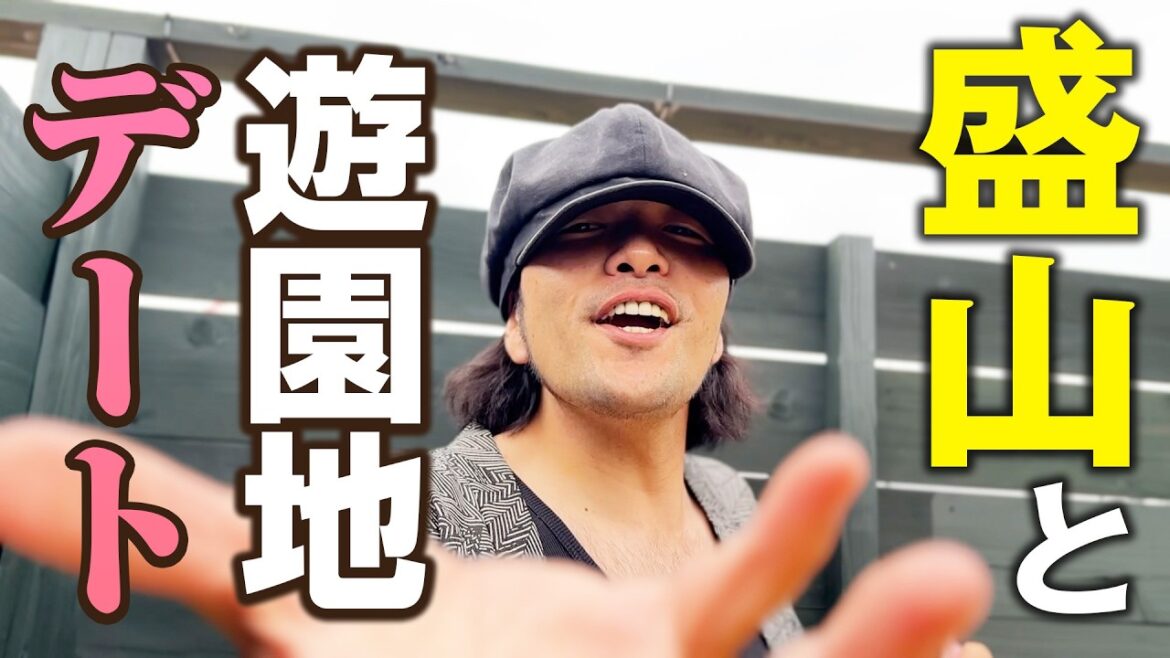 【盛山とデート】リリーが台本制作のバーチャル遊園地デート