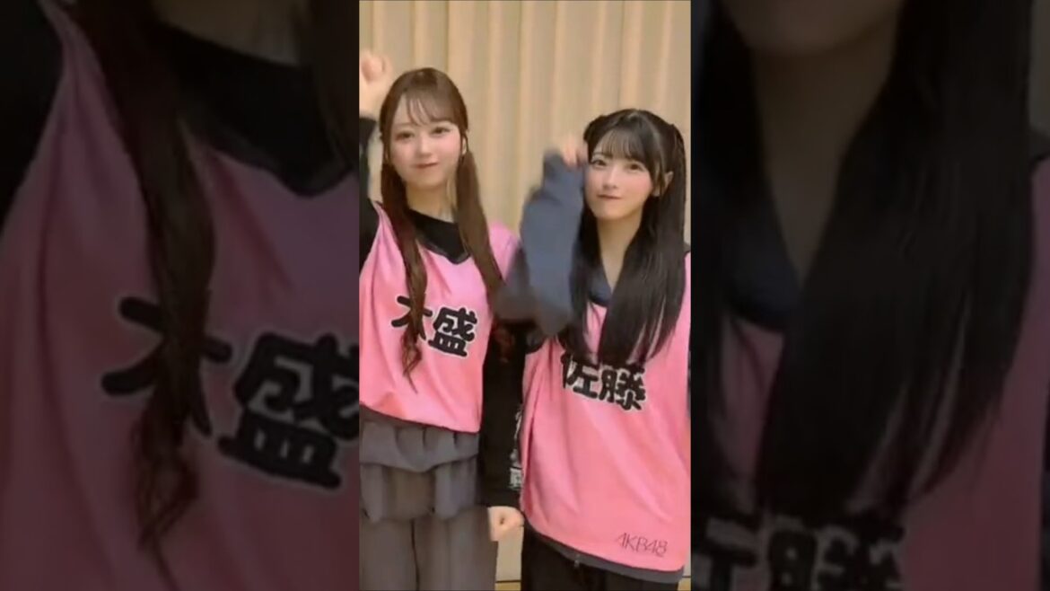 🍊 #まさかのConfession #野菜引っこ抜きポーズ 🌸 #AKB48 #大盛真歩 Maho Omori #佐藤綺星 Aiqi Sato 🍓 #AKB48_20thYear #shorts