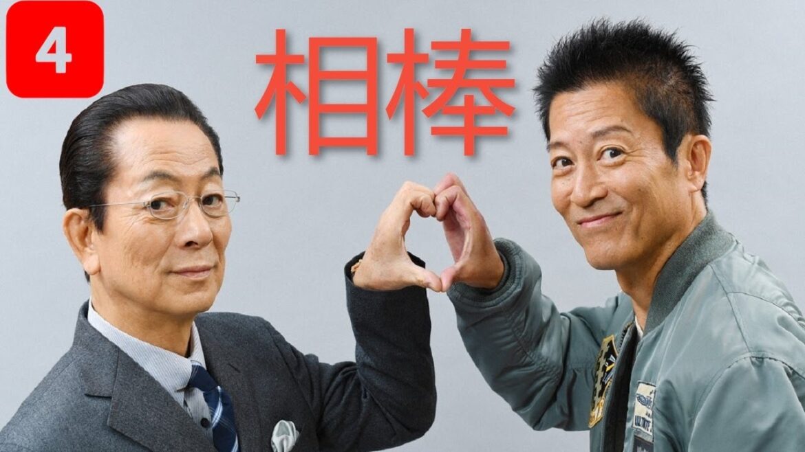相棒1 刑事警察映画 Full HĐ#4