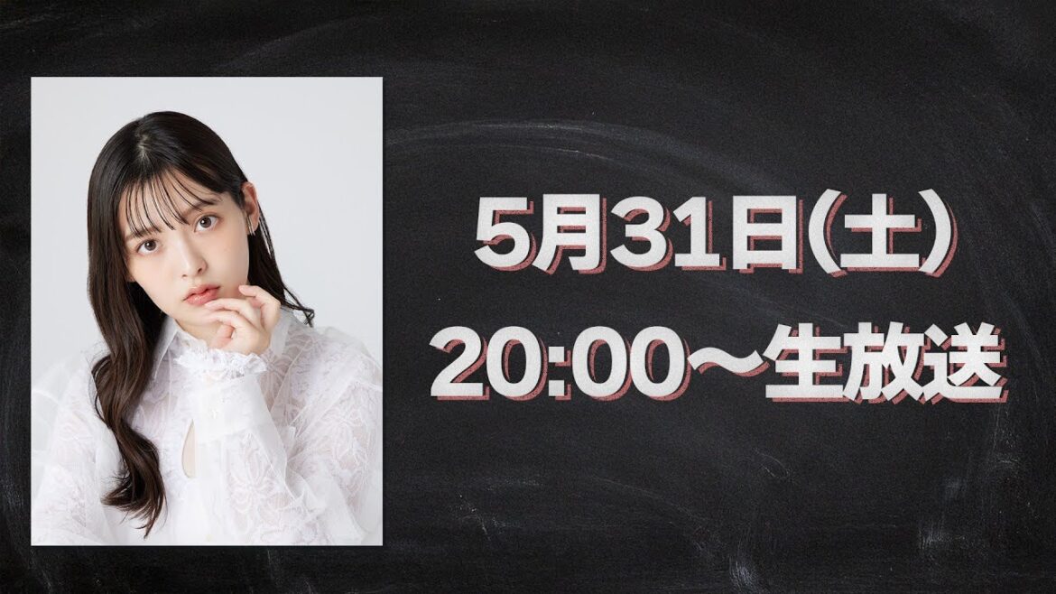 【5/31 20:00~】上坂すみれ フリートーク生配信