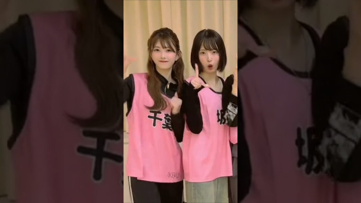 🍊 #まさかのConfession #野菜引っこ抜きポーズ 🌸 #AKB48 #千葉恵里 Erii Chiba #坂川陽香 Hiyuka 🍓 #AKB48_20thYear #shorts
