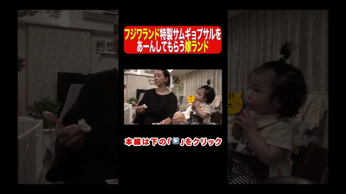 妻にあーん♡