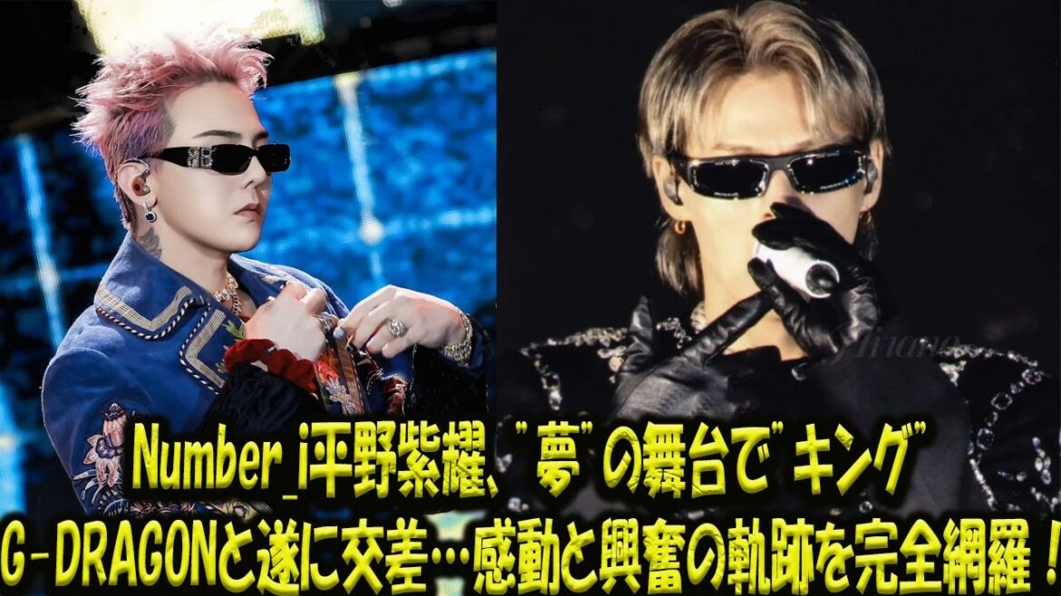 平野紫耀、憧れのG-DRAGONと同じ舞台HITCLA 2025へ!夢を叶えた感動秘話…かつてのファン少年が”キング”GDと交差する運命とは?