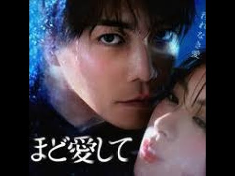 成宮寛貴主演「ドラマ死ぬほど愛して」青梅市でもロケーション撮影しました。 #青梅市ロケ撮影 #成宮寛貴 #瀧本美織 #ドラマ死ぬほど愛して #西多摩新選組 #細田善彦