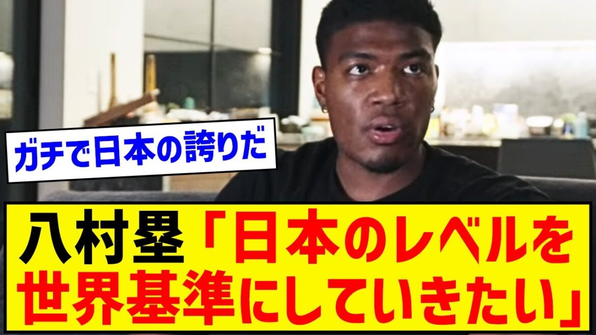 【朗報】育成キャンプへの想いを語った八村のVLOGが激アツすぎる…