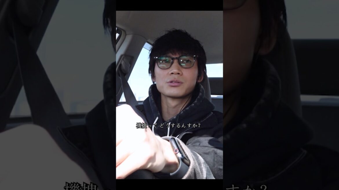 事故がなければ、自分で事故を作り出せ。