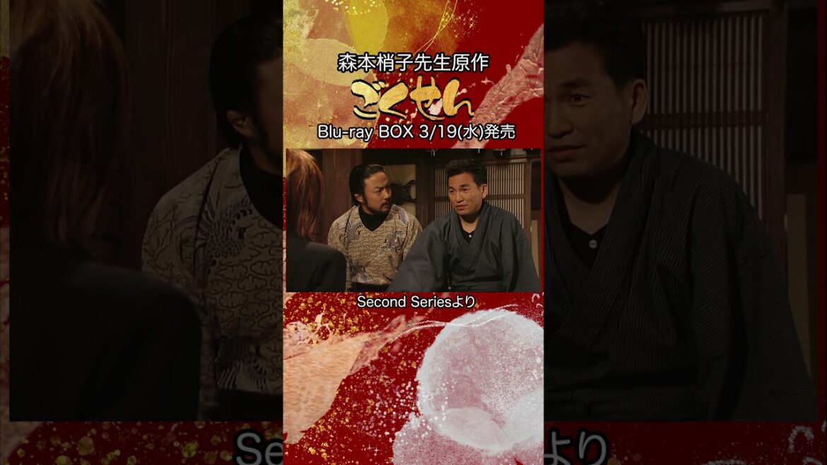 『ごくせん』<Second Series>ドラマ映像よりチラ見せ ヤンクミの家業がバレる⁉「なんでここに居るんだ😱」