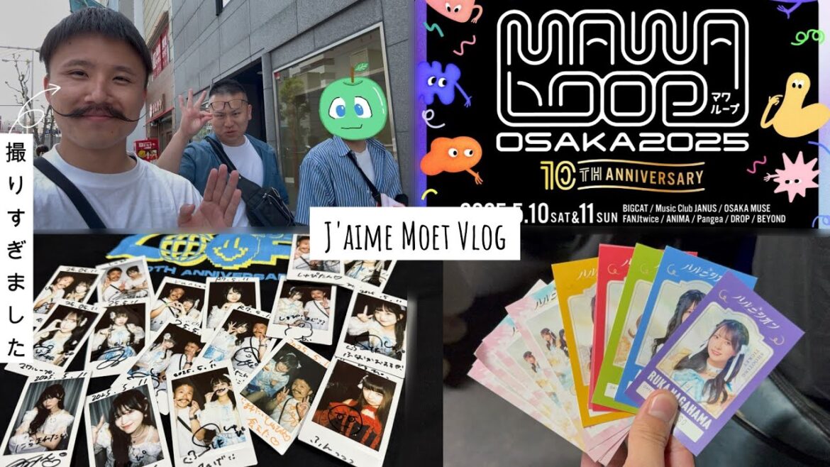 MAWALOOP2025でハルニシオンしようの会【J’aime Moet Vlog】