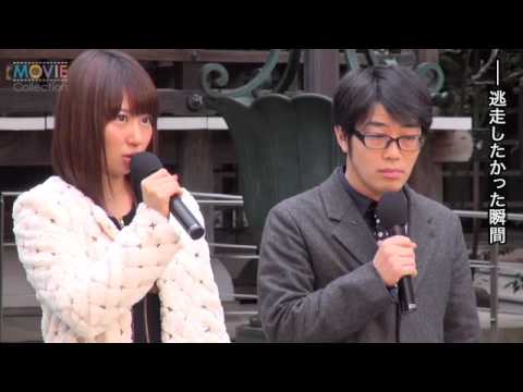 増田有華と鈴木拓が”逃走”したくなった瞬間とは?/映画『逃走車』イベント