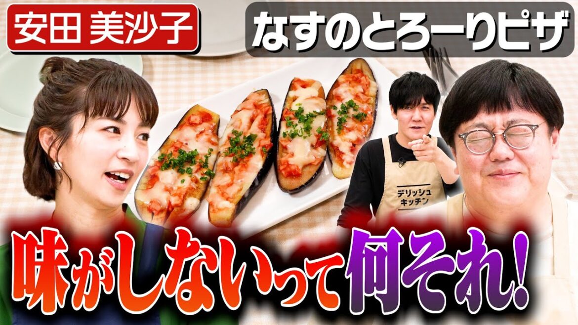 #288【妻の味付けに文句!?】激怒する安田美沙子に夫目線でタイム関が対抗…!【喧嘩エピソード】|お料理向上委員会