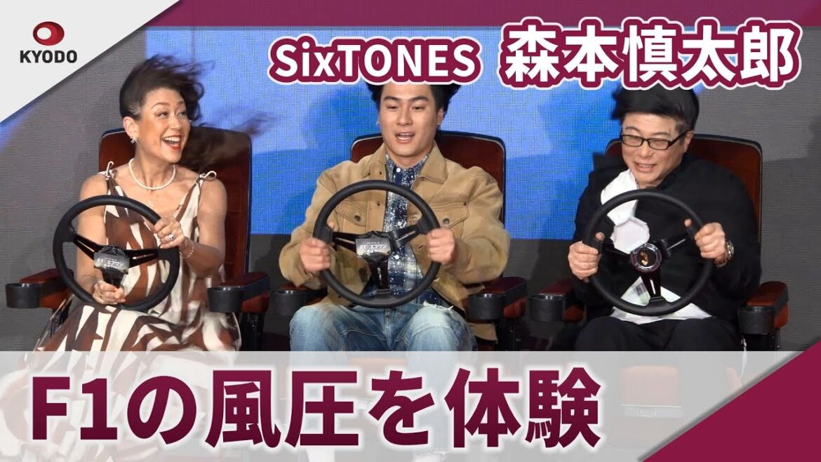 【期間限定】SixTONES 森本慎太郎 「探究心はすごいんだけど、違うと思って引くのもぶっちぎって速い」
