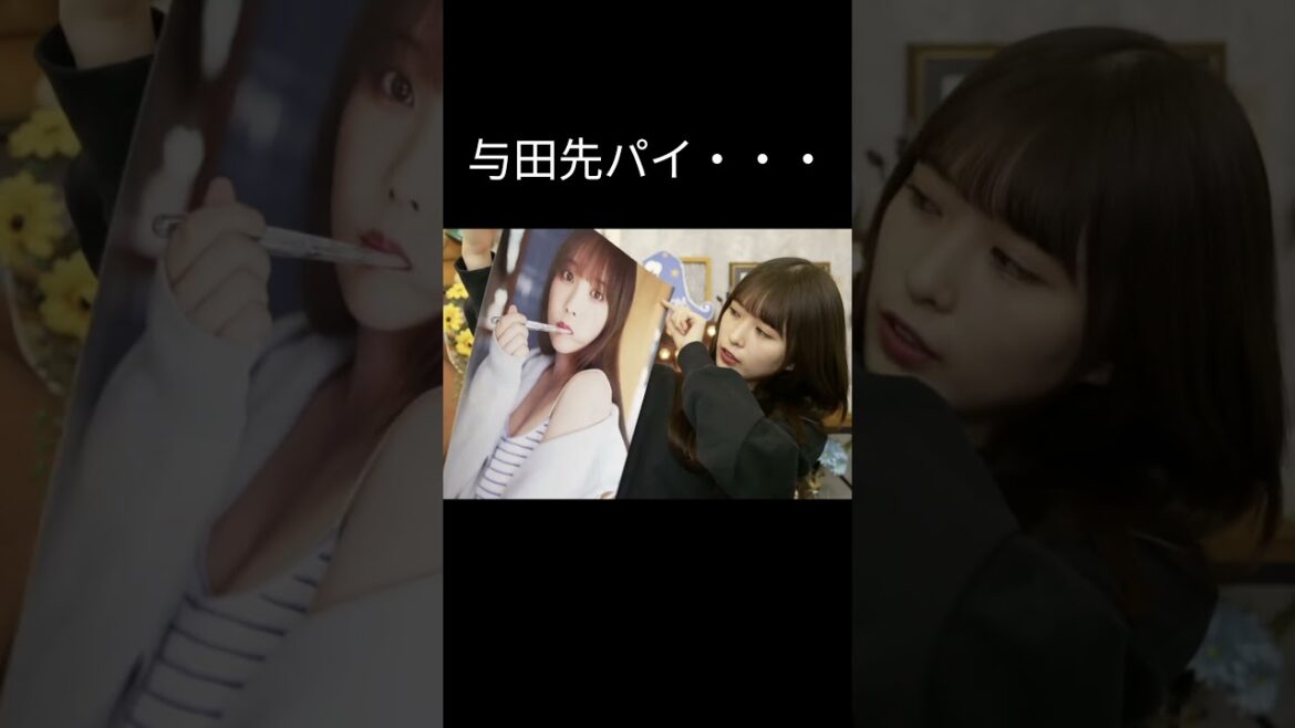 【小川彩】【乃木坂46】
