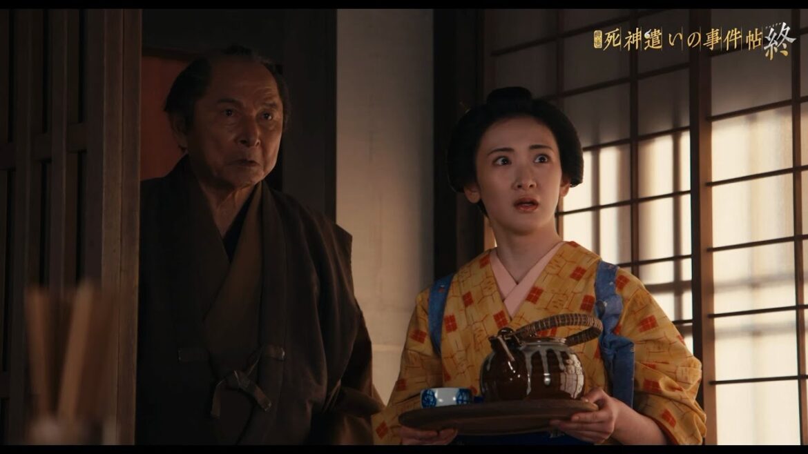 生駒里奈演じるおみつが死神を目撃!? 映画『死神遣いの事件帖 終(ファイナル)』本編映像