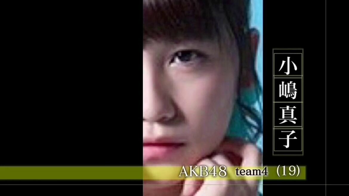 AKB48 小嶋真子 選抜総選挙応援OPV③