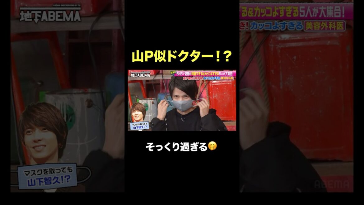 こんなお医者さんいたら、ドキドキが止まらない😍 #ななにー #稲垣吾郎 #草彅剛 #香取慎吾