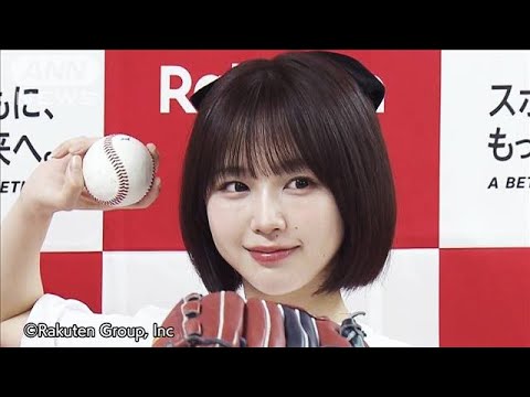 「ここが芸能界の頂点か!」なえなの、始球式でその巨大さに衝撃(2025年5月18日)