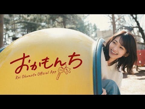 B1- 岡本玲、公式アプリ「おかもんち」誕生 限定動画&ライブ配信も「ついにです!」