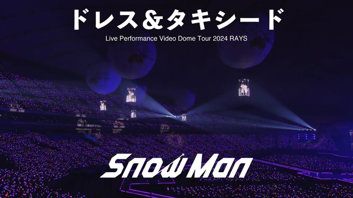 Snow Man ‘ドレス&タキシード’ Live Performance Video 〜Dome Tour 2024 RAYS〜