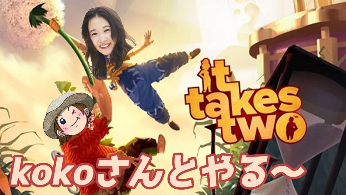 ここさんとit takes twoやるっ!