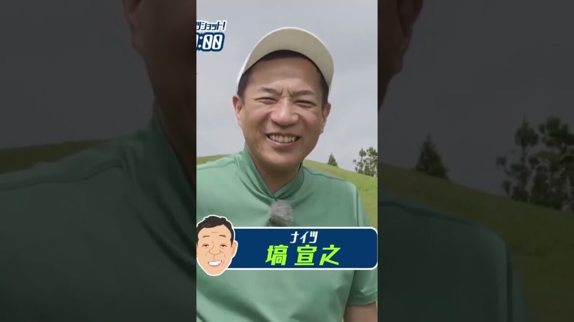 新番組!ゴルフメンタリー「サンドウィッチマン伊達とナイツショット」6月2日深夜0時初回放送/同時配信