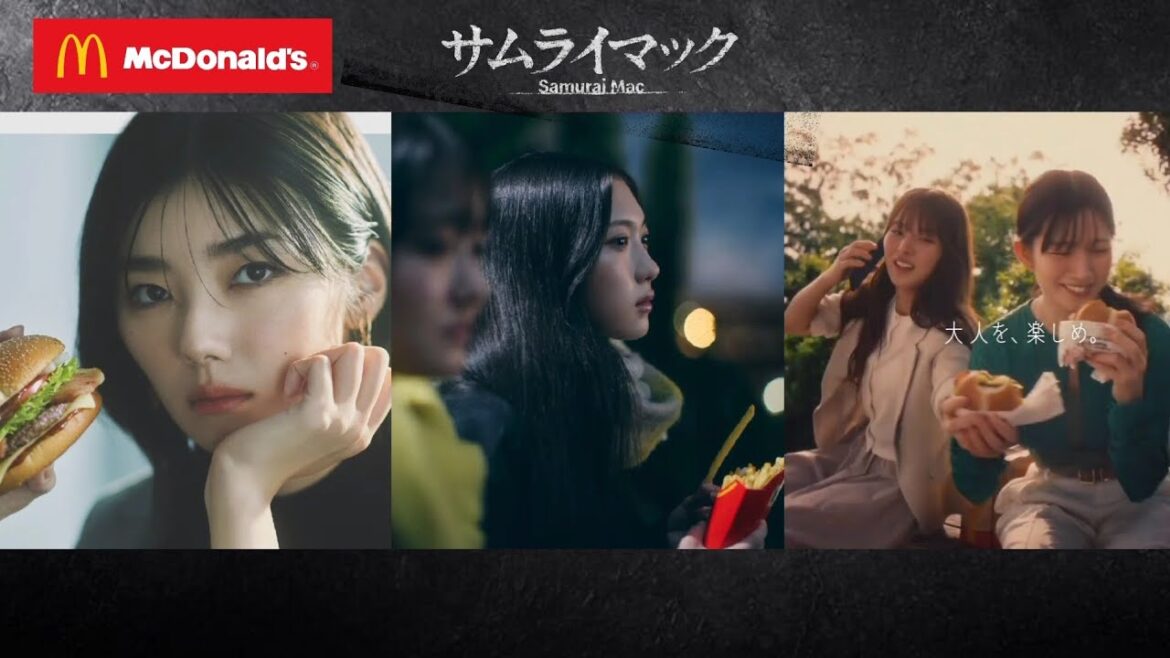 櫻坂46 マクドナルド CM まとめ 藤吉夏鈴 谷口愛季 中嶋優月 村山美羽