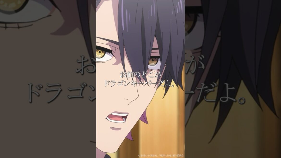 TVアニメ『#戦隊大失格』「特撮ファンは誰も認めてない。紛い物。原作改悪」★from 第20話★#神谷浩史📺CBC/TBS系 全国28局ネット「アガルアニメ」枠にて毎週日曜よる11:30~放送中