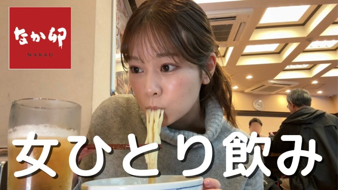 【なか卯】お天気キャスターが昼からビールを飲みまくる幸せな1日。