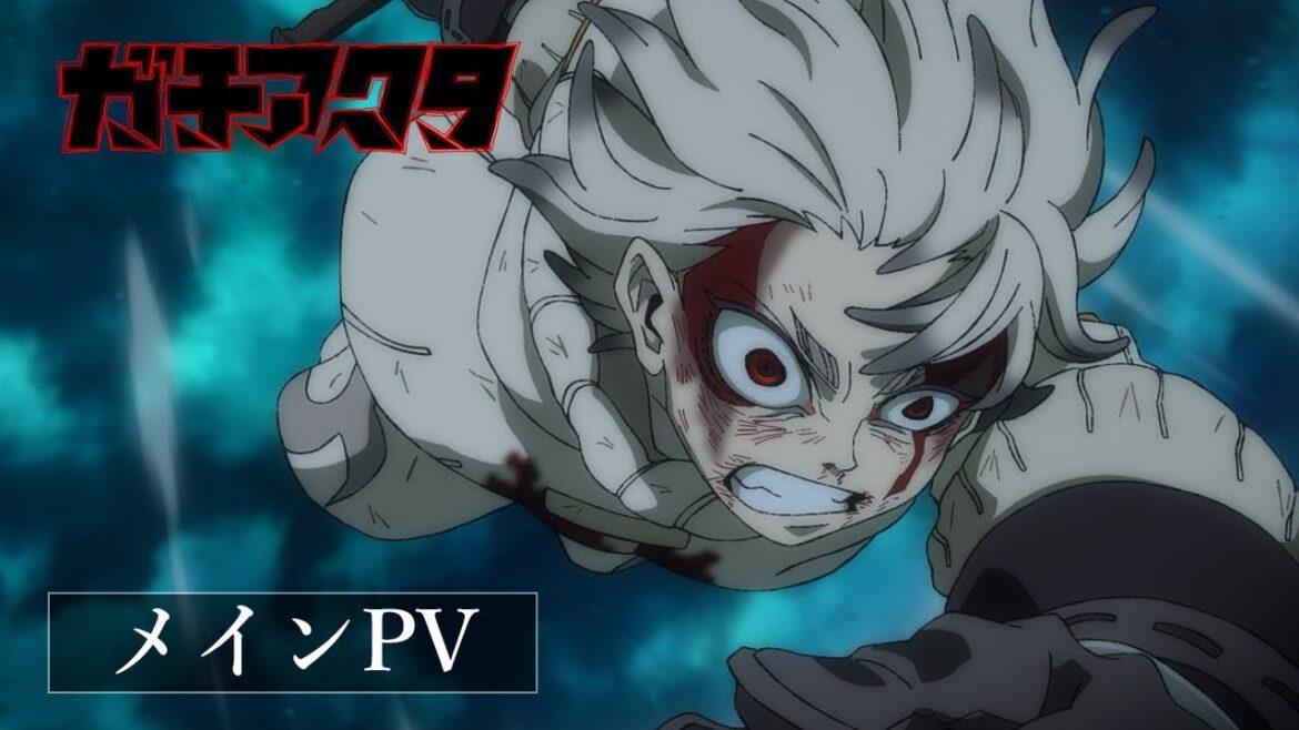 Gachiakuta Anime Series Main PV/STARTS ON JULY 6TH, 2025