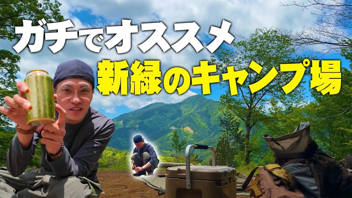 【絶景】最高の景色で最高の朝定食を!
