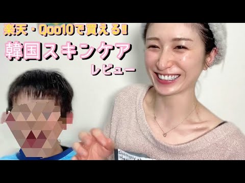 斬新‼︎韓国スキンケア♡楽天&Qoo10購入OK #おかもとまり #Abib #neozen
