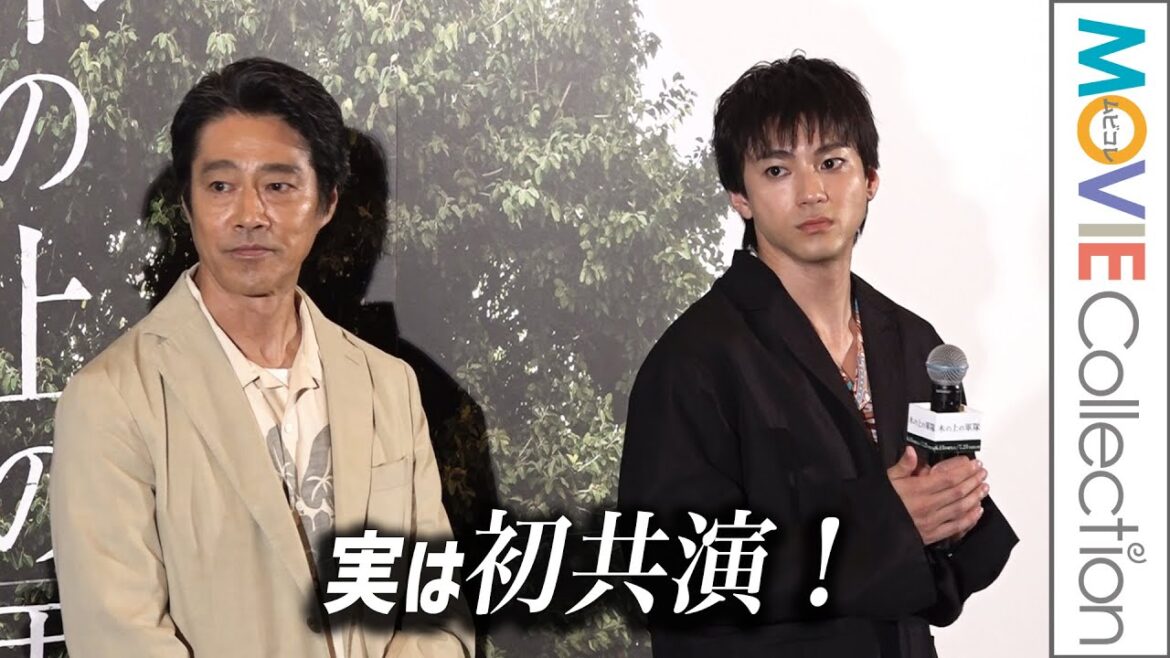 堤真一と山田裕貴、実は初共演。10年前のエピソード明かす/映画『木の上の軍隊』沖縄完成披露上映会