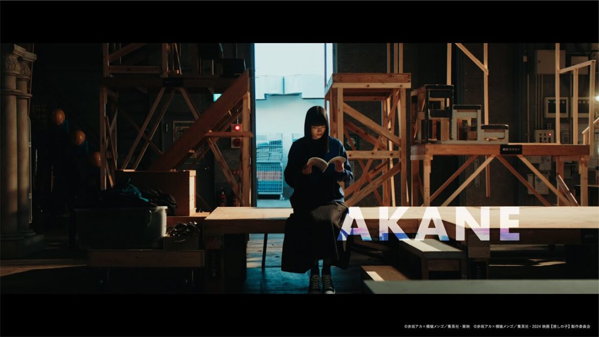 【推しの子】あかねPV/ドラマ&映画 絶賛配信・上映中!