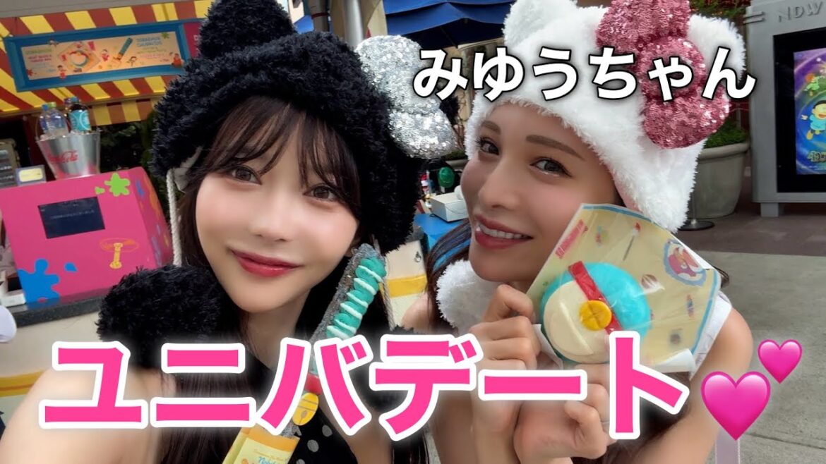 【初コラボ】みゆう姉ちゃんとユニバデート🩷ユニバでも愛の説教で面白すぎたwww