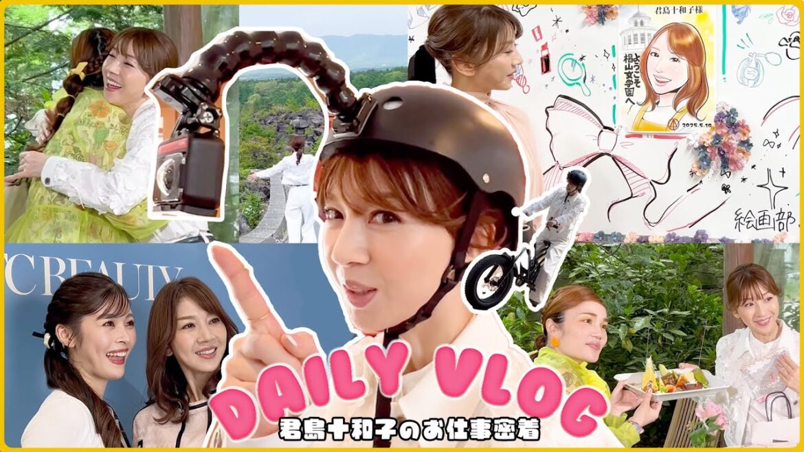 【君島十和子のお仕事VLOG】大好きな平野ノラさんから嬉しいサプライズ😳🩷番組収録・POP UP・講演会と忙しくも楽しい日常☺️✨