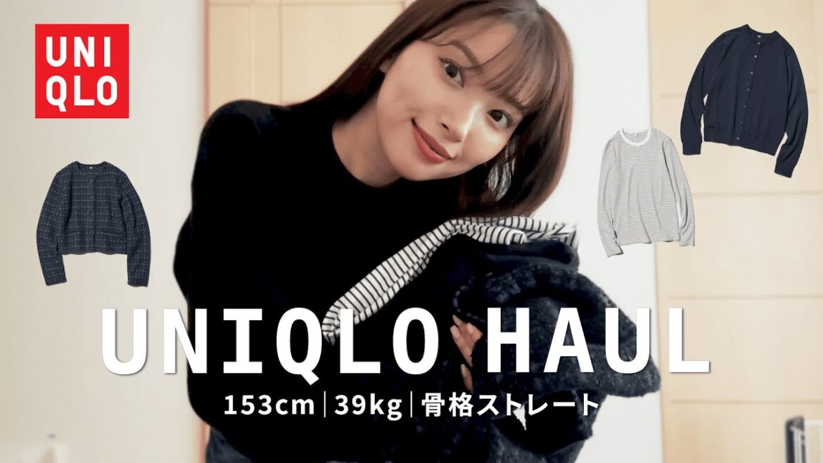 【UNIQLO購入品🛍️】今まさに着たい!モノトーンアイテム6点紹介します🖤