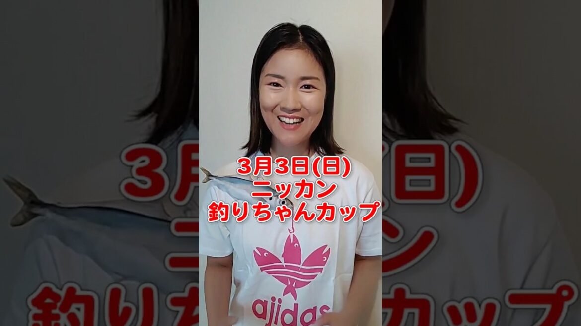 演歌歌手出光仁美さんとアジ釣りしましょ😀お申し込みはニッカン釣りちゃんのインスタ&XにDMしてね #出光仁美 #アジ釣り #ニッカン釣りちゃん
