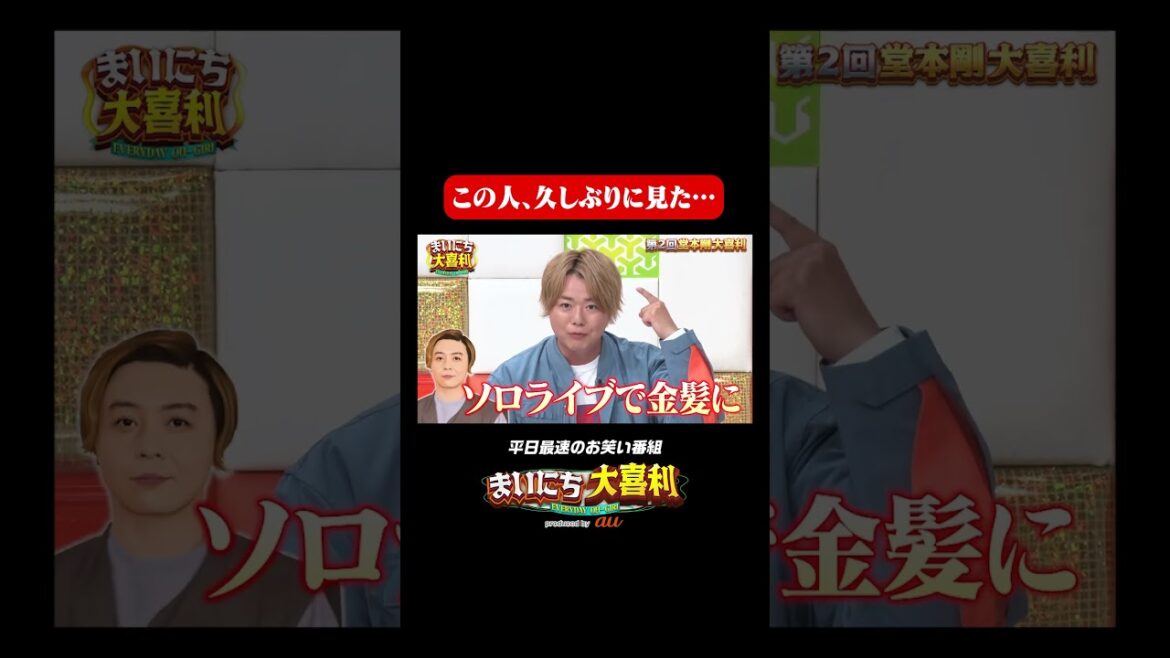 久しぶりに見たシュウペイ#まいにち大喜利 #おすすめバラエティ #ぺこぱ #シュウペイ #モグライダー