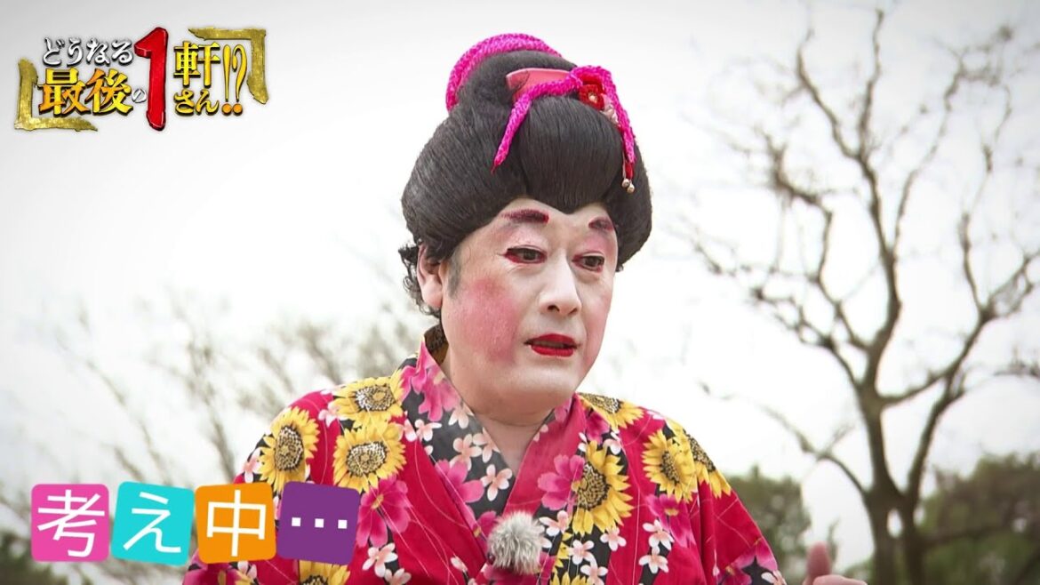 【本編未公開シーン】「魚へんに虎と書いたと思ったら~」コウメ太夫が芸を伝授|『どうなる 最後の1軒さん!?』6月8日(日)15:00