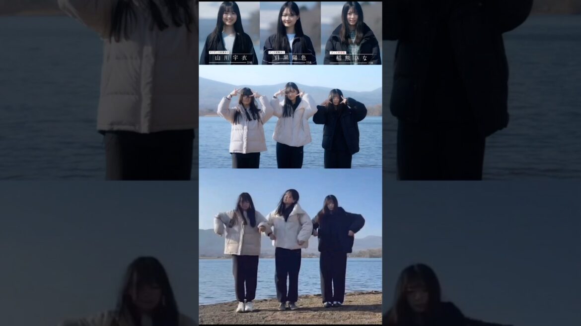 櫻坂46 四期生で『自業自得』