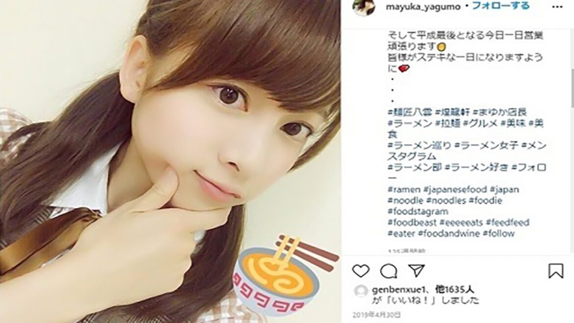 「全店固くお断り致します」元AKBのラーメン店主、“評論家”の入店禁止を表明 複数人からセクハラ・マウンティング受け