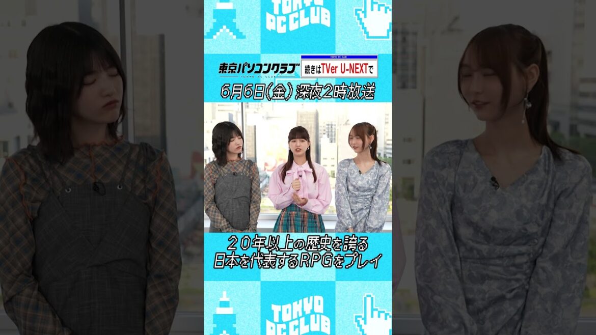 FF11が生まれた時、林瑠奈は生まれていない #乃木坂46 #ゲーム実況